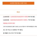 노모어피자 이미지