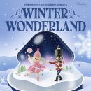 부천필하모닉오케스트라 어린이를 위한 음악놀이터Ⅱ 이미지