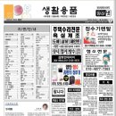 만사형통 이미지