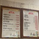 천하보쌈