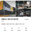 킹마춤 이미지