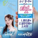 아침마당 도전꿈의무대 미스김 도전합니다 🥰 이미지