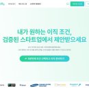 스카우트에이치알 이미지