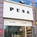 대전시 유성구 관평동(테크노벨리) 푸스 (PUSS) 여성전문 슈즈? 이미지