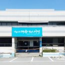 중부보건지소 이미지