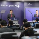 금남 다목적체육관 이미지