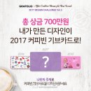 커피빈 이미지
