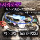 연서 경로당 이미지