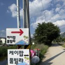 머리모냥2 | [가평] 신축 풀빌라 케이팝풀빌라 8개월 아기와 이용한 솔직 후기 | 주차, 내부시설 안내