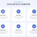 폰세일즈