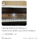 예예피아노 이미지