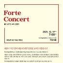 한국예술종합학교 이강숙홀 이미지