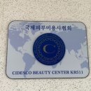 이로움을 더하다 이미지