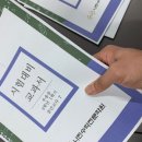 나린학원