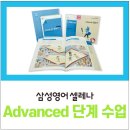 프리영어교습소