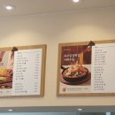 바르다김선생삼화점