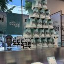 독크루
