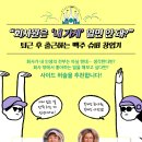 슈퍼세탁소