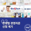 에스텍E엔C