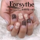 포쉬네일구월점 이미지