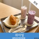 통미로42번길 이미지