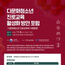 진로행정사 이미지
