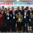 수륜농협 이미지