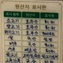 충칭마라훠궈 이미지