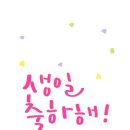 폰꾸미기 이미지