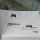 세븐일레븐 청주수곡은혜점 이미지