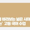 현대교일학원