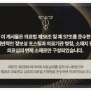 영풍한의원