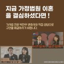 법률사무소CW 이미지