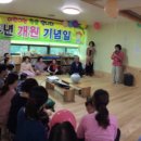 방정환 한울어린이집 이미지