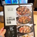 치킨마루(쌍문점) 이미지