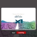 LG화학기술연구원어린이집 | 도룡 자이 라피크, 대전 유성구 도룡동, 10월 오픈