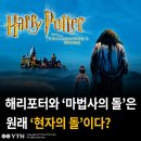 현자