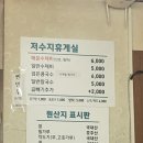 저수지휴게실