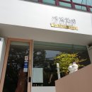 알파창원대점