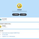 비주앙쥬 이미지