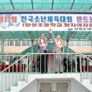 장성초등학교 이미지