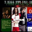 OPEN 합니다. 9월 13일 목요일 세정아울렛 206호 아놀드 파마 이미지