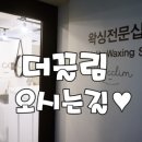 더끌림 이미지