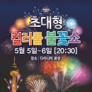 레인보우월드 네이버블로그