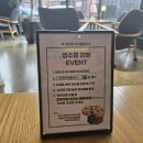 견과류 | 세종시카페추천 데일리에스프레소 견과류팥빙수 후기