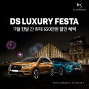 프렌치오토모빌 이미지