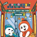 명주카 이미지