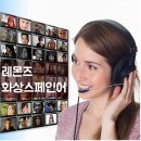 [화상스페인어] 원어민회화 10월 이미지