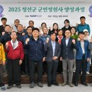 정원사 이미지
