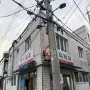 지에스(GS)25 대명타운점